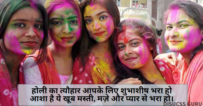 Happy-Holi